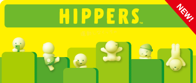 Smiski hippers collection