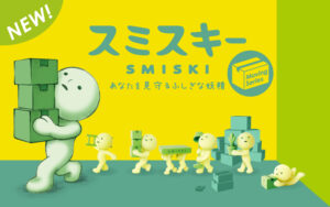 Smiski moving series collection