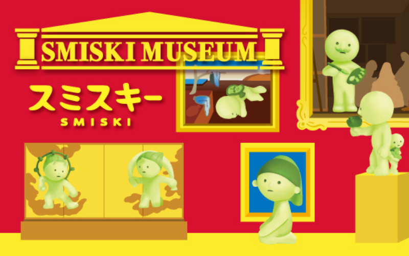 Smiski museum collection