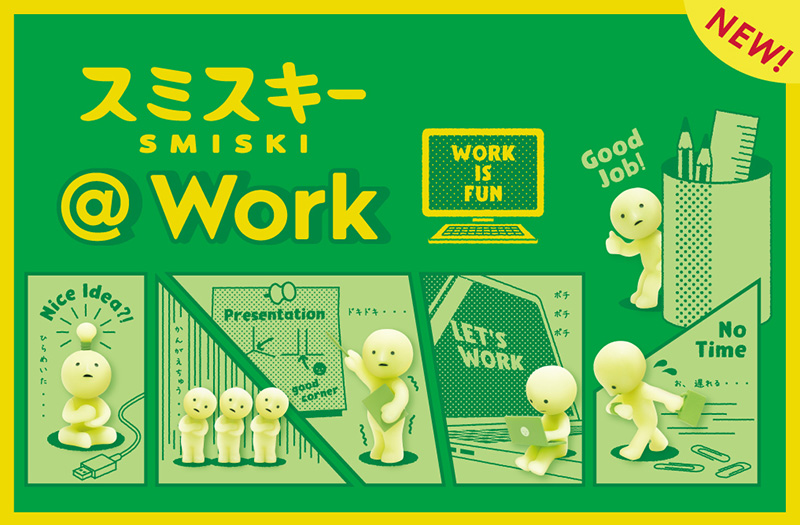 Smiski work collection